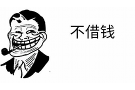 莲花企业清欠服务